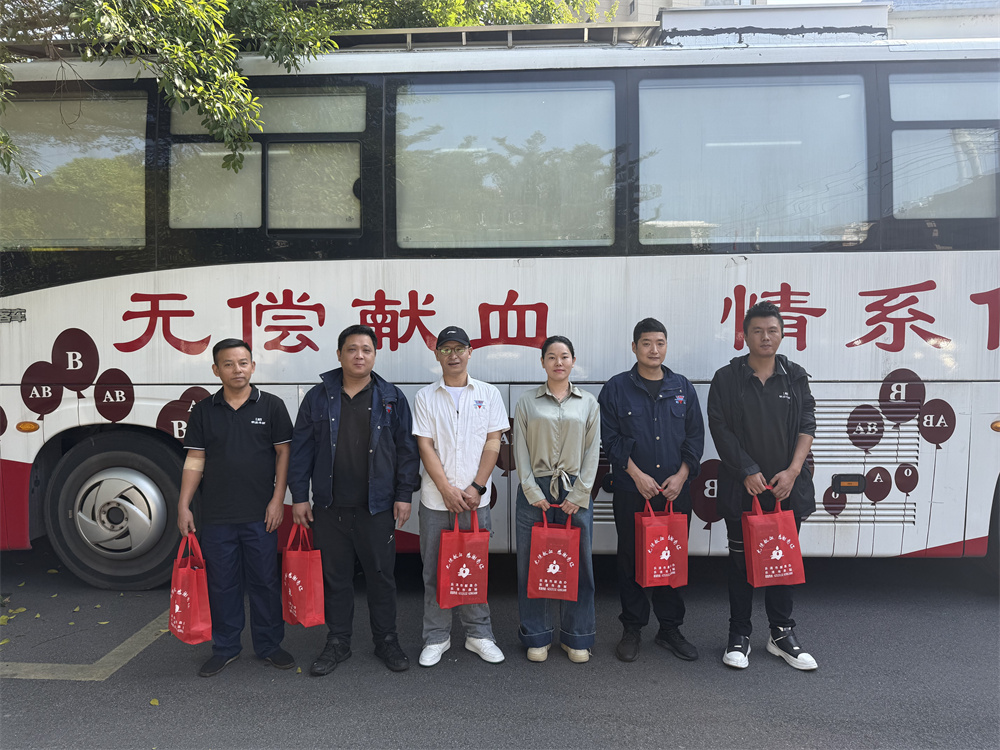 參加公益獻(xiàn)血活動